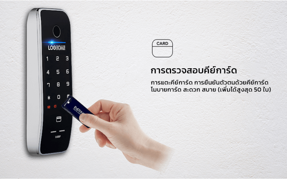 กลอนดิจิตอล LOCKHOME รุ่น MOTION PRO FG ระบบสแกนนิ้ว สีดำ สำหรับประตูบานผลัก